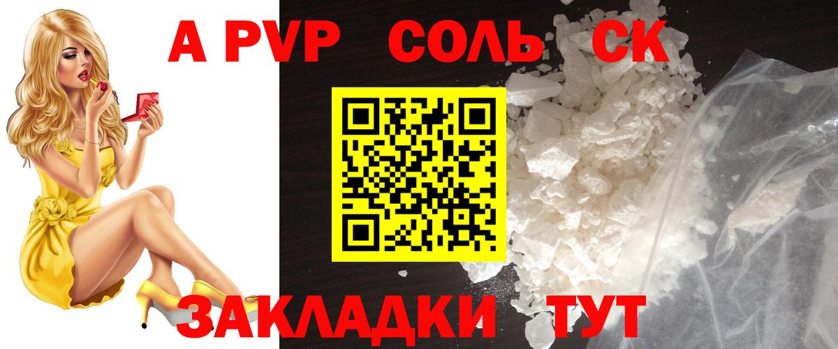 Люберцы  A-PVP СК  Alfa_PVP СК КРИС  Вход с VPN 
