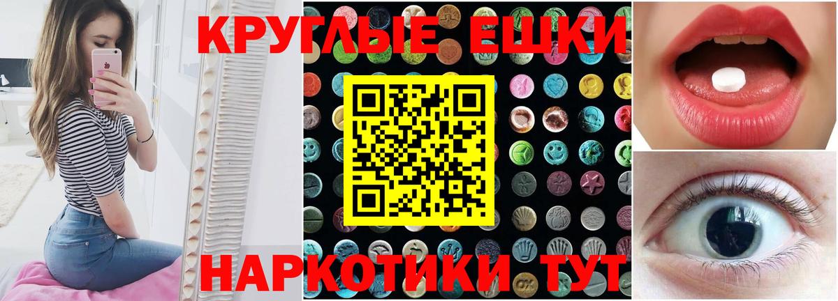ЭКСТАЗИ Дубай Люберцы