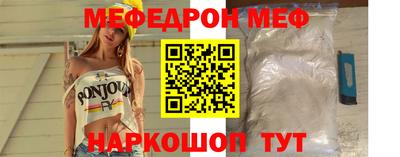 каннабис Жуковский