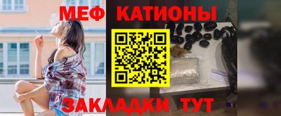 каннабис Жуковский