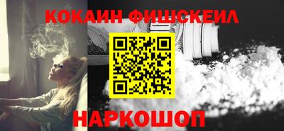 каннабис Жуковский
