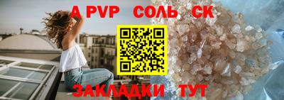 COCAINE Заволжье