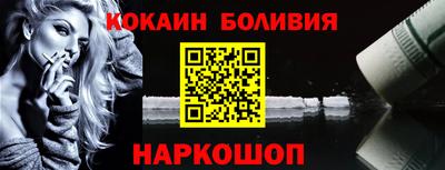 каннабис Жуковский