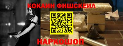 COCAINE Заволжье