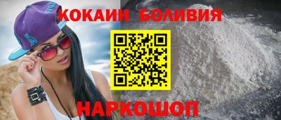 COCAINE Заволжье