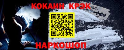 COCAINE Заволжье