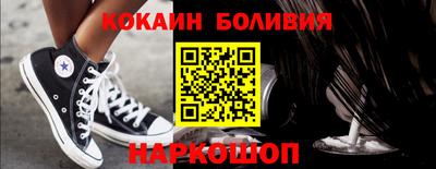 каннабис Жуковский