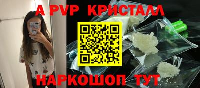 ALPHA PVP Заводоуковск