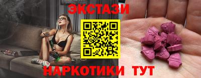 ALPHA PVP Заводоуковск