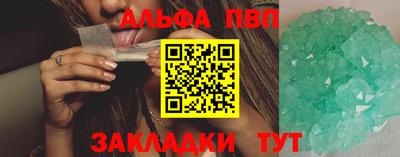 каннабис Жуковский