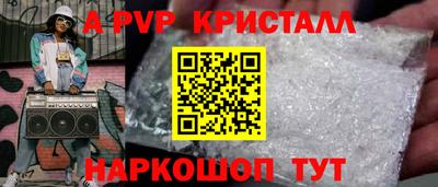 каннабис Жуковский