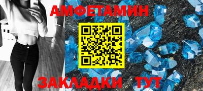 спайс Шахты