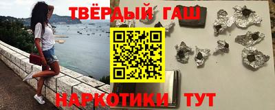 каннабис Жуковский