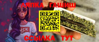 каннабис Жуковский