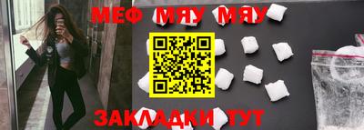 ALPHA PVP Заводоуковск