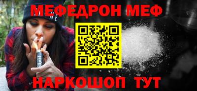 каннабис Жуковский