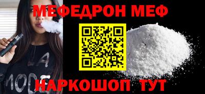 каннабис Жуковский
