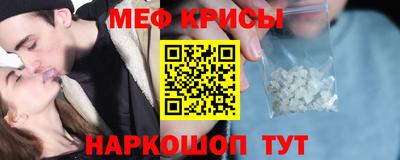 каннабис Жуковский