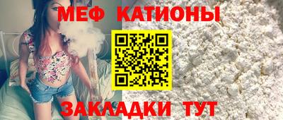 ALPHA PVP Заводоуковск