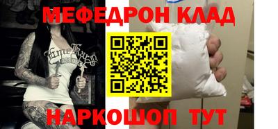 каннабис Жуковский