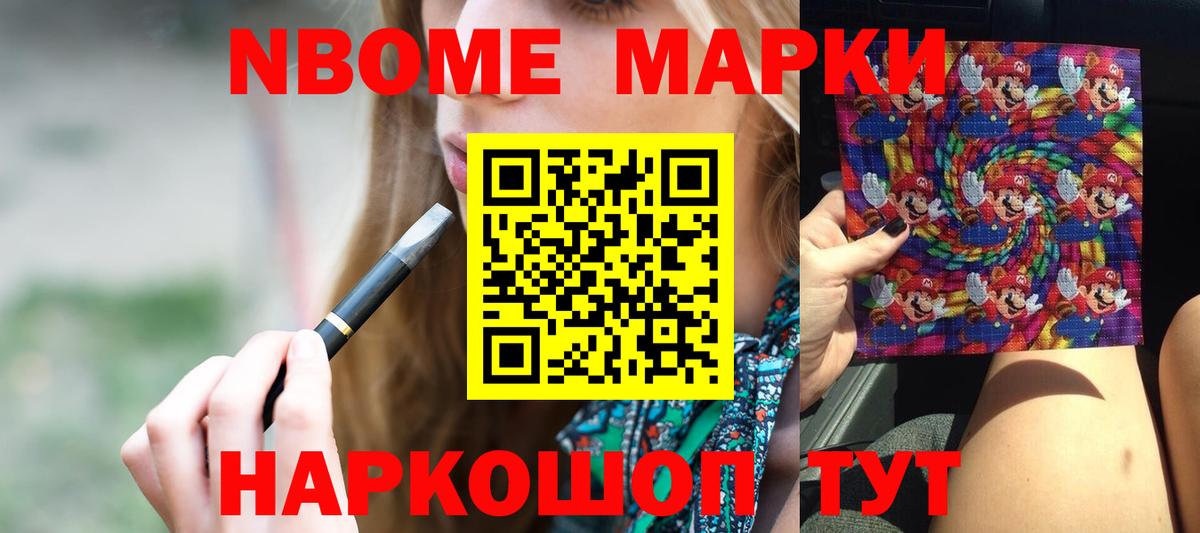 LSD-25 экстази кислота Люберцы