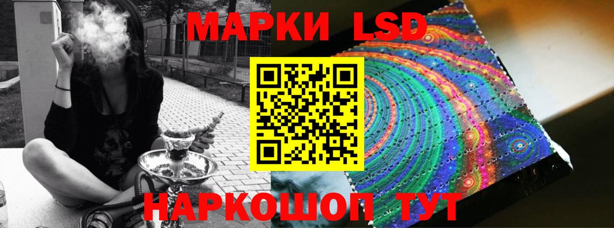 Лсд 25 экстази кислота  Лсд 25 экстази  Люберцы  ЛСД экстази ecstasy  Вход с VPN 