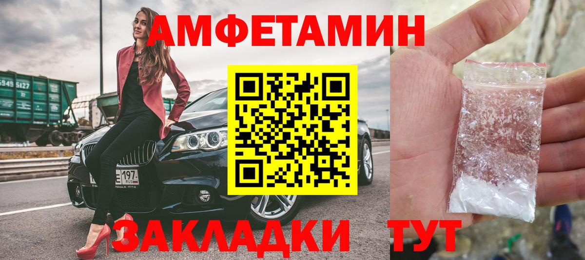 Первитин Декстрометамфетамин 99.9% Люберцы