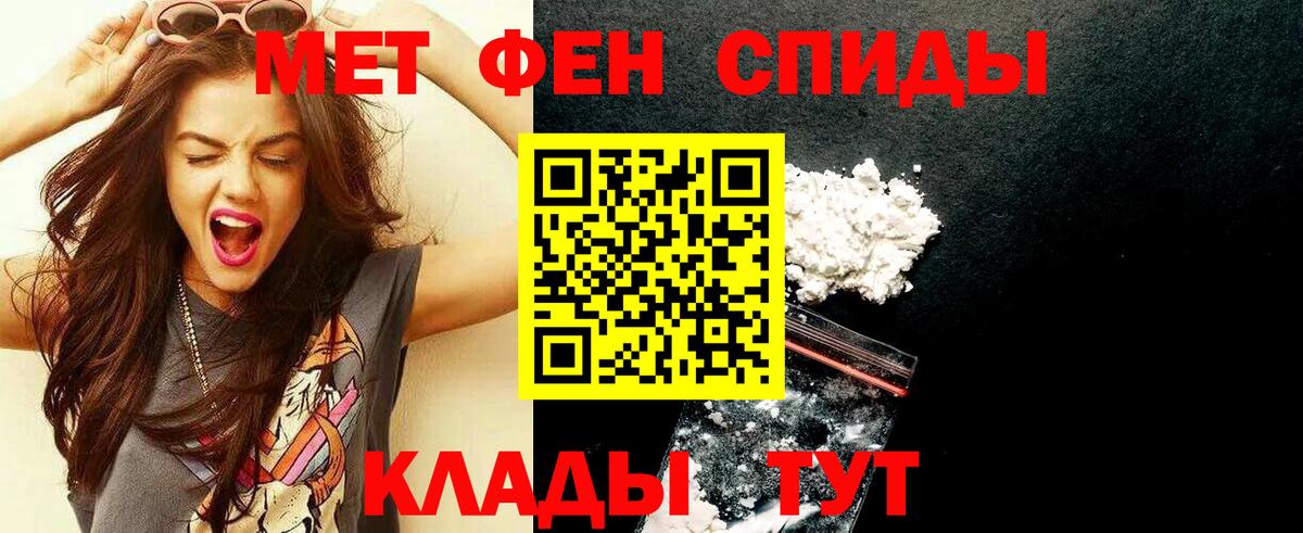 Люберцы  МЕТАМФЕТАМИН мет  Вход с VPN  МЕТАМФЕТАМИН мет 
