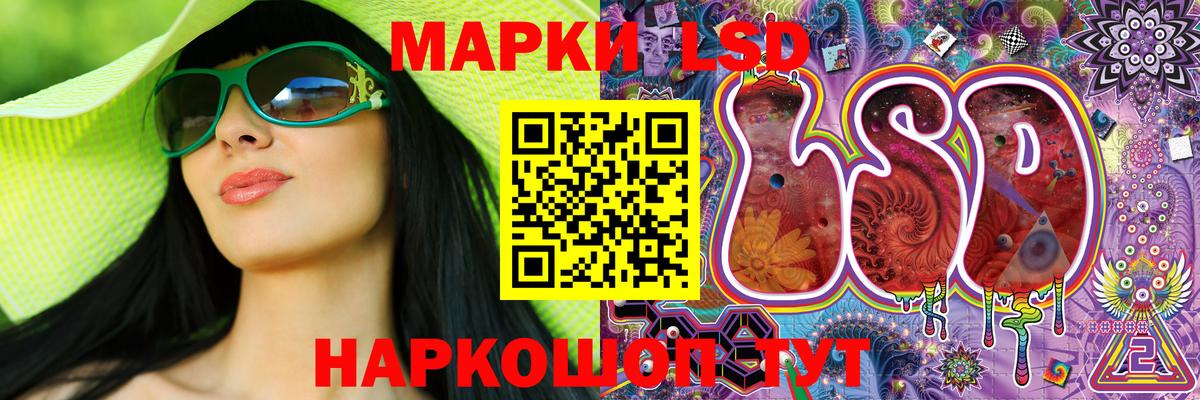Марки NBOMe  Вход с VPN  Люберцы  как найти закладки  Марки N-bome 1,5мг 