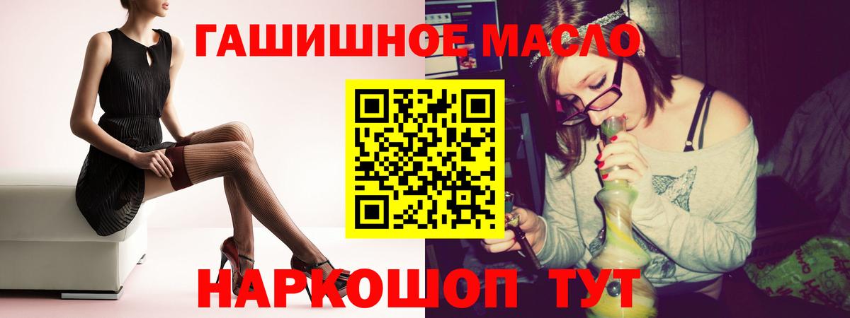 Люберцы  ТГК Wax  Вход с VPN 