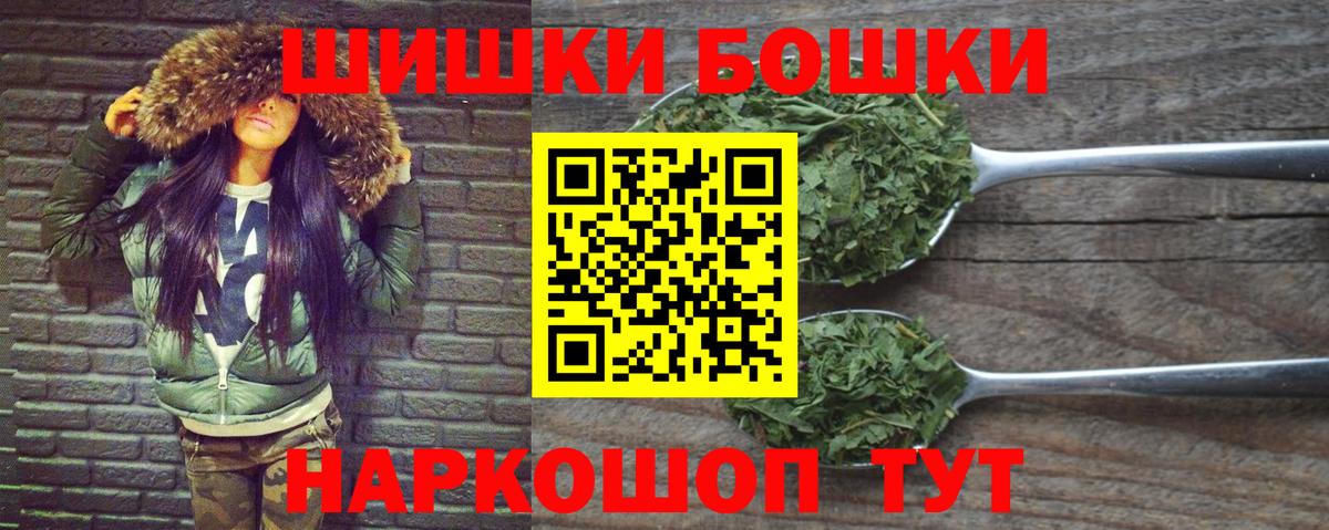 Бошки марихуана планчик Люберцы